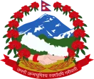 Emblem of Nepal